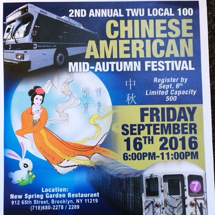Chinese American Mid Autumn Festival Sold Out Twu Local 100